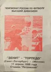 Зенит Санкт-Петербург - Торпедо Москва 11 апреля 1998 г. Чемпионат России Заикин