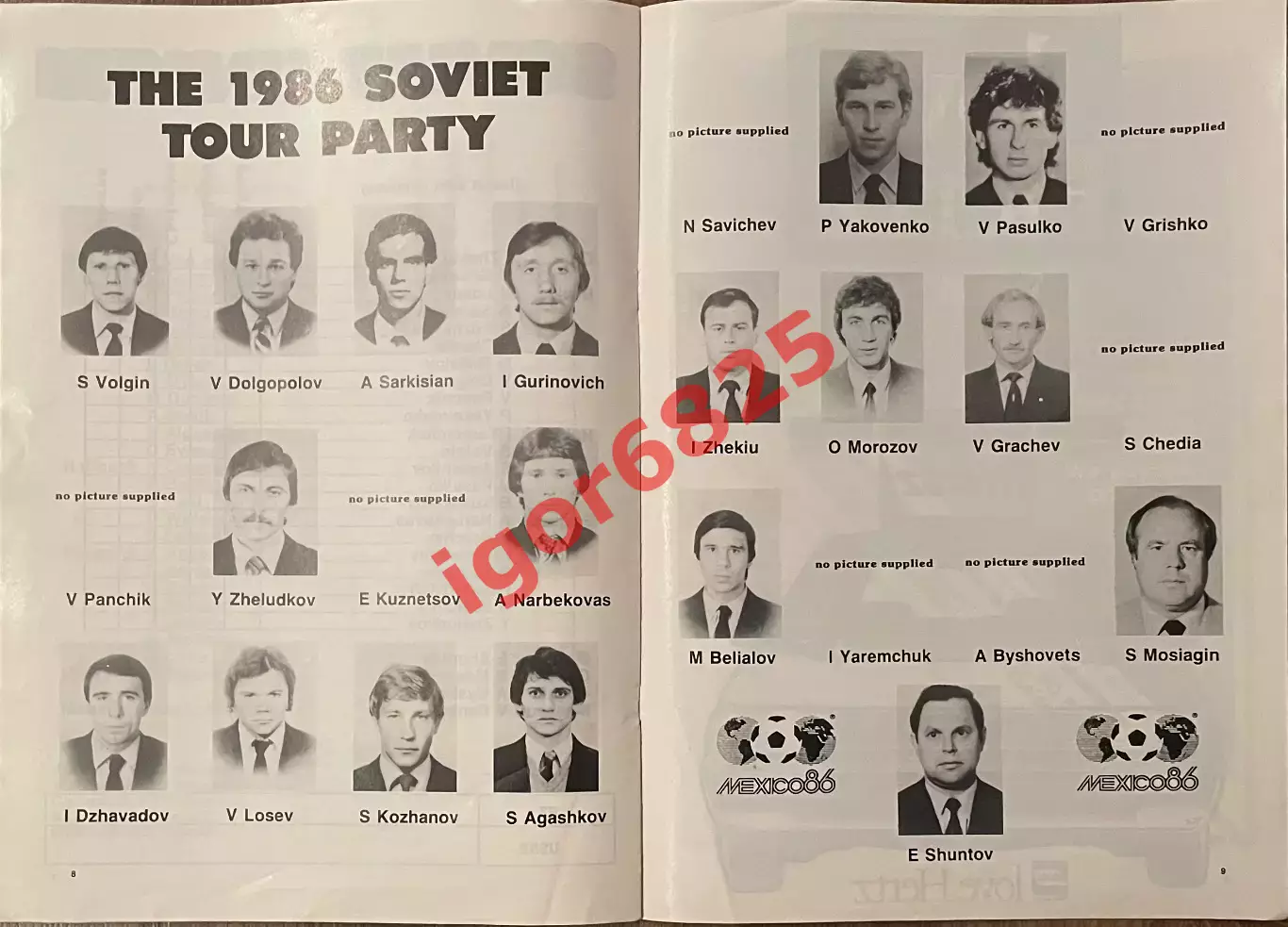 Новая Зеландия - сборная клубов СССР 16-25 февраля 1986 г. Желудков Долгополов 2