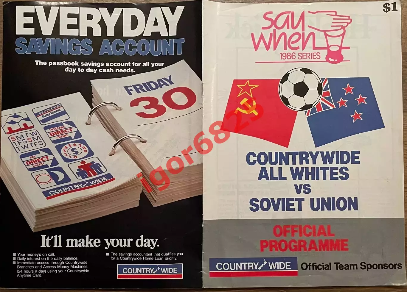 Новая Зеландия - сборная клубов СССР 16-25 февраля 1986 г. Желудков Долгополов 4