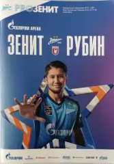 Зенит Санкт-Петербург - Рубин Казань. 24 апреля 2024 года. Чемпионат России