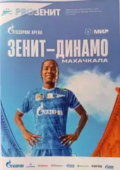 Зенит Санкт-Петербург - Динамо Махачкала 2 ноября 2024 Чемпионат России Желудков