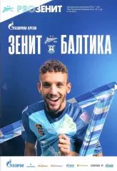 Зенит Санкт-Петербург - Балтика 7 апреля 2024 г Чемпионат России, постер Садырин