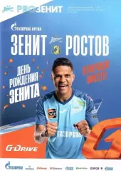 Зенит Санкт-Петербург - Ростов Ростов-на-Дону 25 мая 2024 г. Чемпионат России.