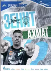 Зенит Санкт-Петербург - Ахмат Грозный 5 ноября 2022 года. Чемпионат России.