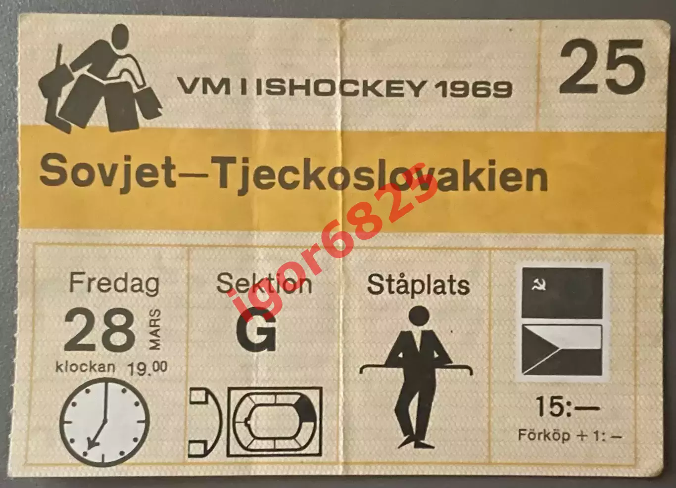 Билет СССР - Чехословакия. 28 марта 1969 года Стокгольм Швеция. Чемпионат мира