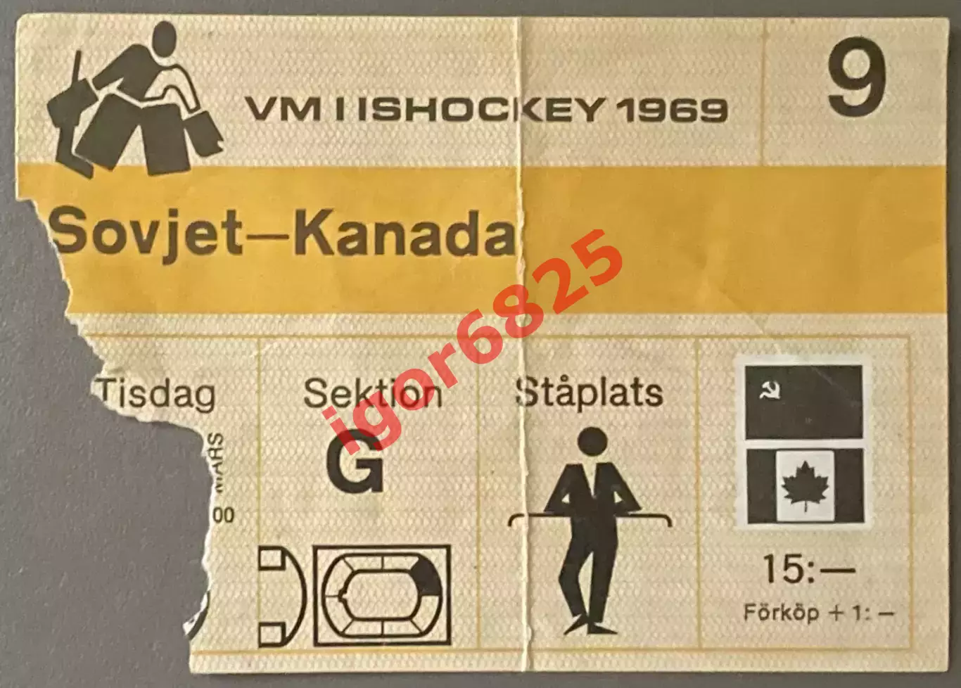 Билет СССР - Канада. 18 марта 1969 года Стокгольм Швеция. Чемпионат мира