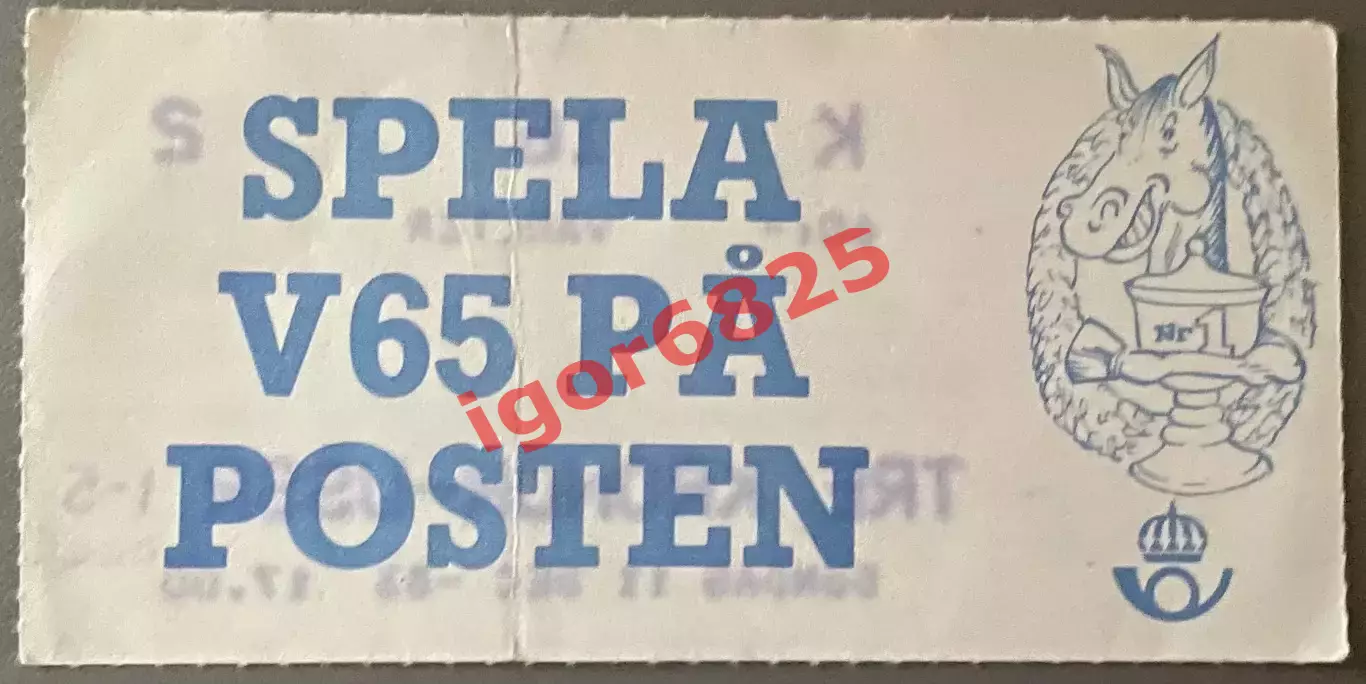 Билет Швеция - СССР. 11 декабря 1983 года. Стокгольм, Швеция. Товарищеский матч 1