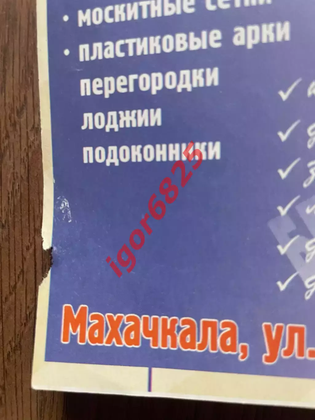 Анжи Махачкала - Зенит Санкт-Петербург. 16 сентября 2001 года. Чемпионат России. 5