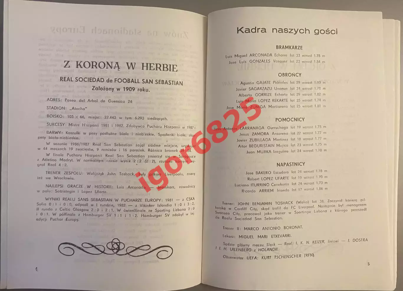 Шленск Польша - Реал Сосьедад Испания. 30 сентября 1987 г. Кубок Кубков УЕФА. 1