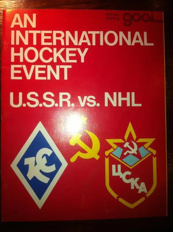 Баффало Сейбрз НХЛ Buffalo Sabres NHL- Крылья Советов 4 января 1976 года, США