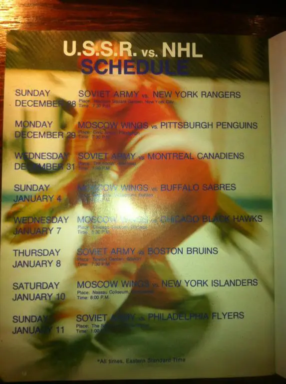 Баффало Сейбрз НХЛ Buffalo Sabres NHL- Крылья Советов 4 января 1976 года, США 1