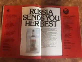 Баффало Сейбрз НХЛ Buffalo Sabres NHL- Крылья Советов 4 января 1976 года, США 2