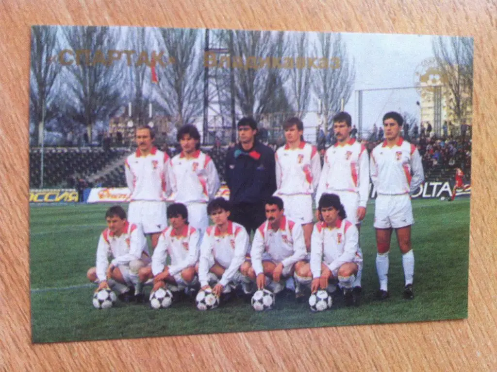 Календарик Спартак Владикавказ - 1991.