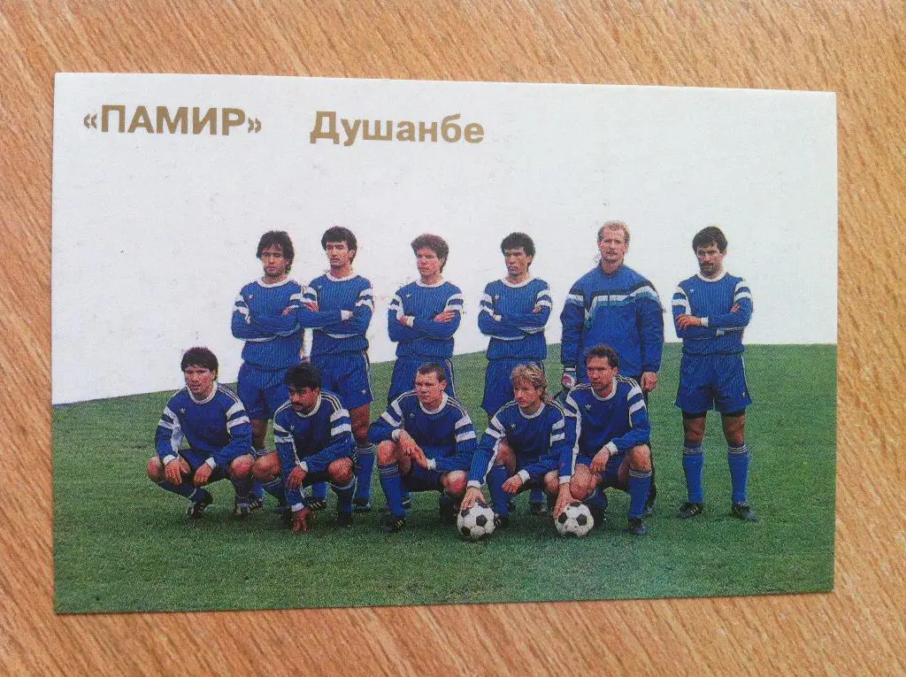 Календарик Памир Душанбе - 1991.
