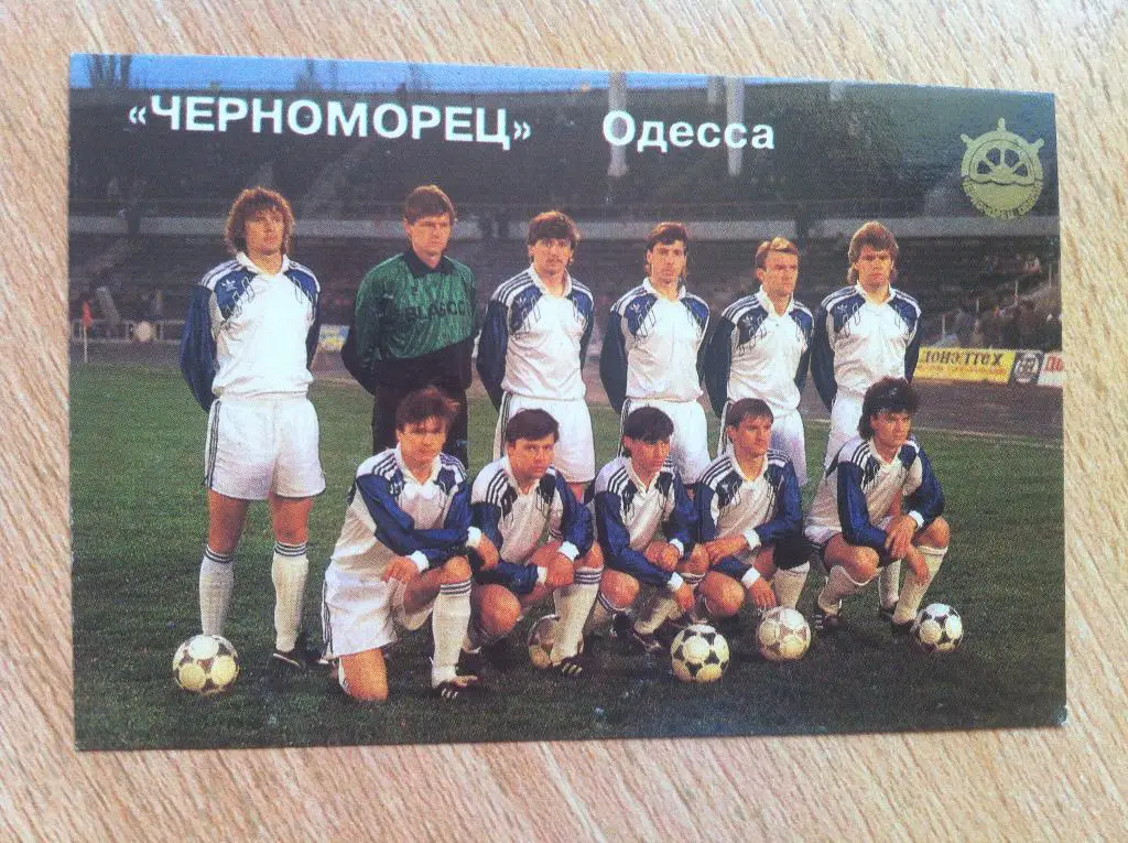 Календарик Черноморец Одесса - 1991.