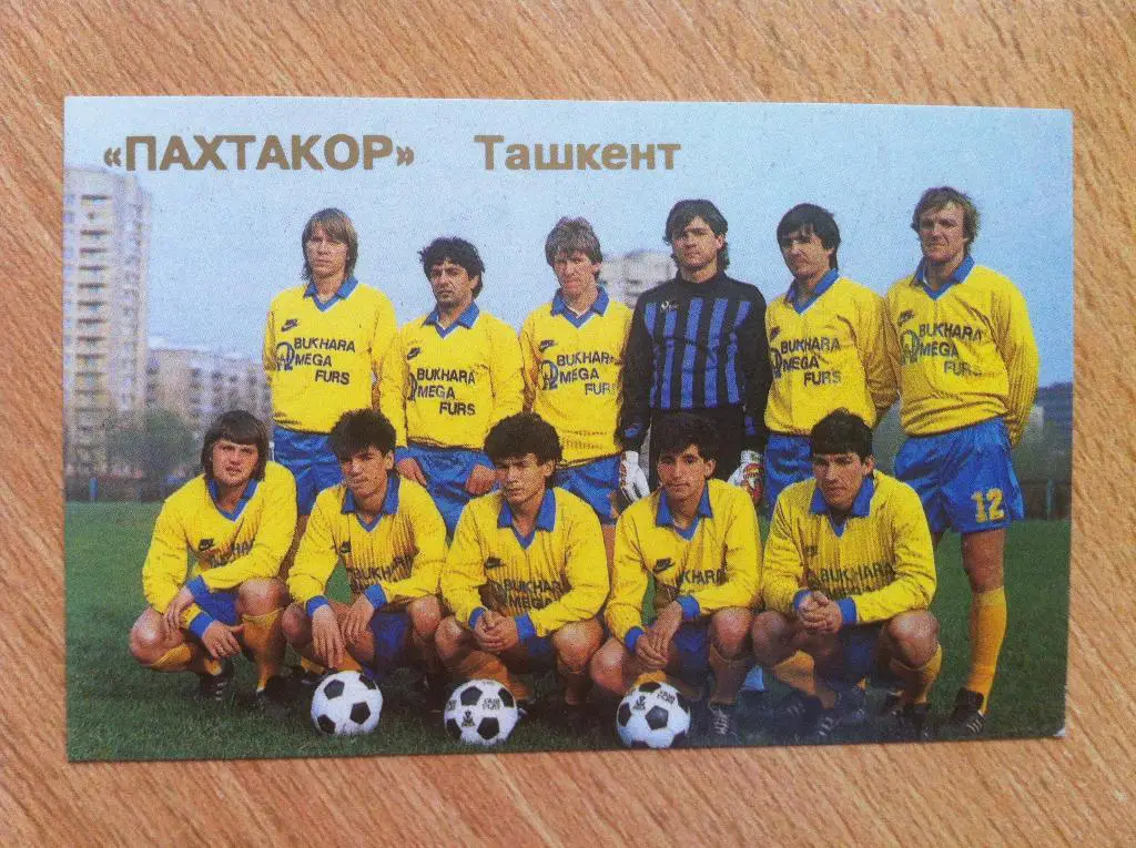 Календарик Пахтакор Ташкент - 1991.