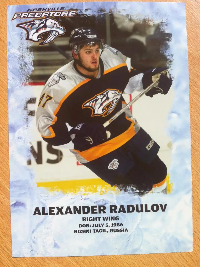 Карточка Александр Радулов Nashville Predators