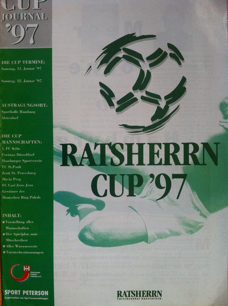 Турнир в Германии RATSHERRN CUP. Зенит Санкт-Петербург. 11-12 января 1997 года