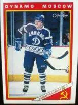 Карточка Александр Гальченюк 33Rк серии Динамо Москва - клубы НХЛ 1990-91 г.