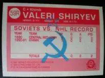 Карточка Валерий Ширяев 59R к серии Химик Воскресенск - клубы НХЛ 1990-91 г. 1