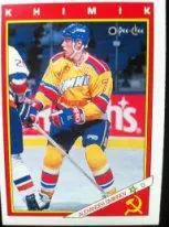 Карточка Александр Смирнов 60R к серии Химик Воскресенск - клубы НХЛ 1990-91 г