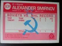 Карточка Александр Смирнов 60R к серии Химик Воскресенск - клубы НХЛ 1990-91 г 1