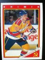 Карточка Валерий Зелепукин 65Rк серии Химик Воскресенск - клубы НХЛ 1990-91 г.