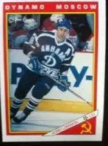 Карточка Андрей Ломакин 40Rк серии Динамо Москва - клубы НХЛ 1990-91 г Канада