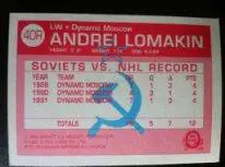 Карточка Андрей Ломакин 40Rк серии Динамо Москва - клубы НХЛ 1990-91 г Канада 1