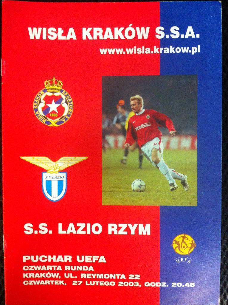 Висла Краков Польша - Лацио Италия. 5 марта 2003 года. Кубок УЕФА.
