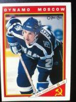 Карточка Равиль Хайдаров 36Rк серии Динамо Москва - клубы НХЛ 1990-91 г.Канада