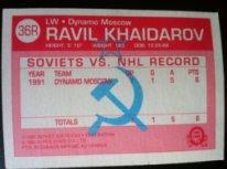 Карточка Равиль Хайдаров 36Rк серии Динамо Москва - клубы НХЛ 1990-91 г.Канада 1