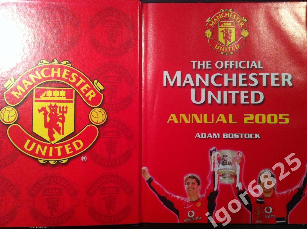 Официальный ежегодник Манчестер Юнайтед 2005.Official Manchester United Annual. 1