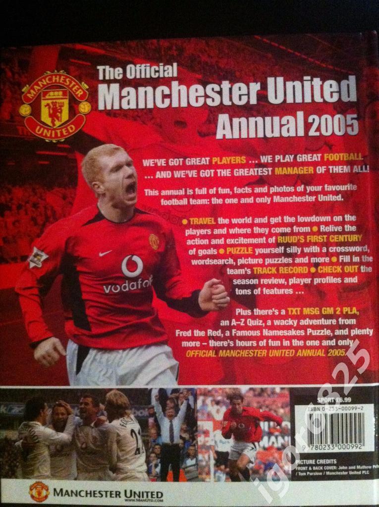 Официальный ежегодник Манчестер Юнайтед 2005.Official Manchester United Annual. 6