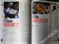 Молодежный чемпионат мира по хоккею 2017/2018. Изд.The Hockey News Канада. 4