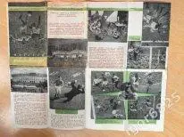 Международные встречи 1957 год. Центральный стадион имени Ленина. 4