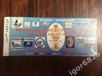 Зенит Санкт-Петербург - Милан Италия . 27 мая 2002 года. Товарищеский матч