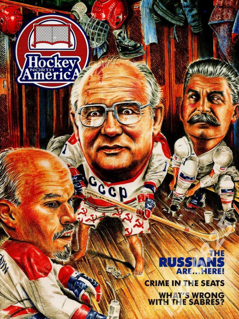 ЖурналHockey North America.The Russian are... here.Русские здесь.январь 1990 г