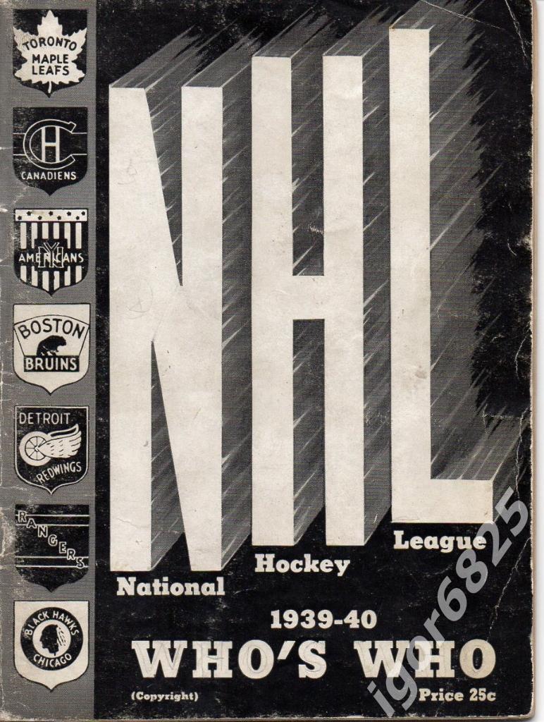 Официальный ежегодник НХЛ(NHL) 1939/1940.NHL. WHO IS WHO 1939-1940