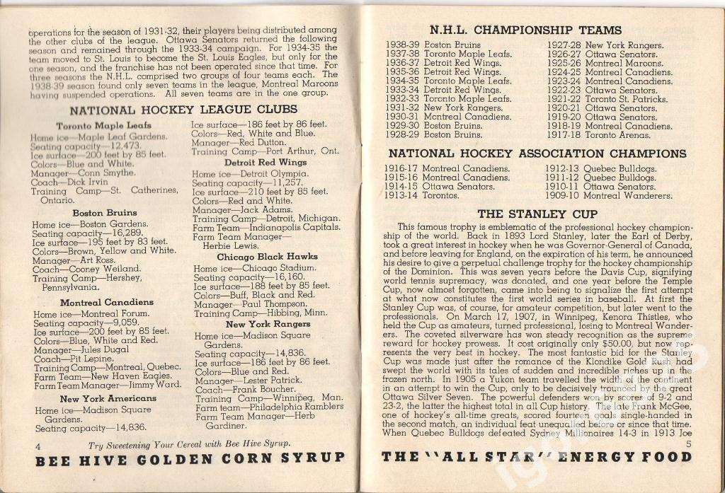 Официальный ежегодник НХЛ(NHL) 1939/1940.NHL. WHO IS WHO 1939-1940 3