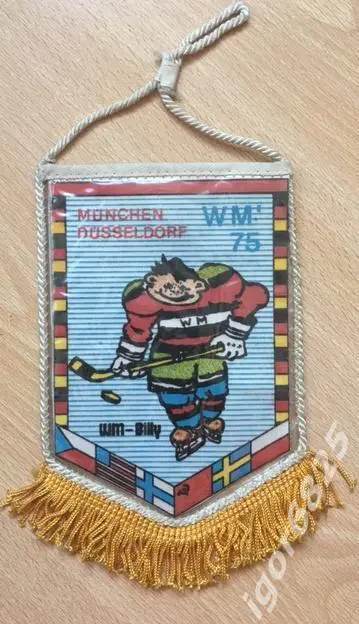 Вымпел Чемпионат Мира по хоккею. 3-7 апреля 1975 года. Германия. Двухсторонний 1