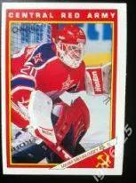 Карточка Максим Михайловский к суперсерии ЦСКА Москва - клубы НХЛ 1990-91 г.