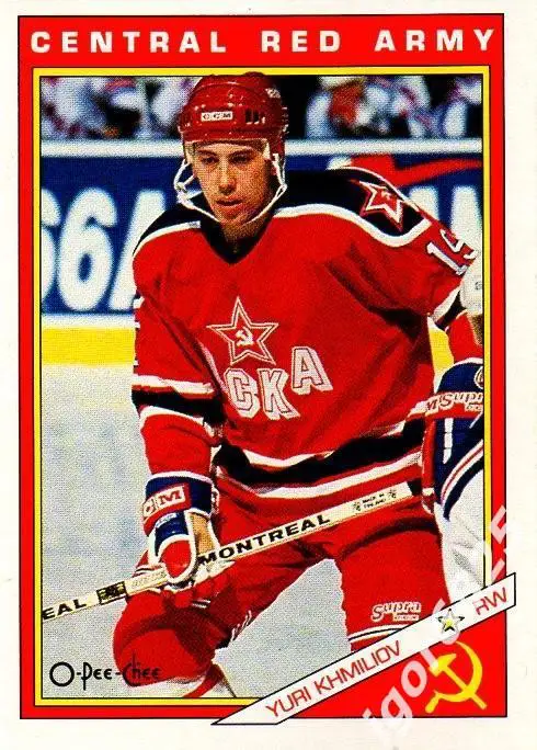 Карточка Юрий Хмылев 16R к серии ЦСКА Москва - клубы НХЛ 1990-91 г. Канада