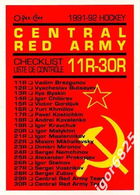 Карточка 66Rк серии ЦСКА, Динамо Москва, Химик-клубы НХЛ 1990-91 г. CHECKLIST.
