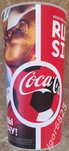 Стакан Coca Cola Чемпионат мира матч за 3 место Бельгия-Англия 14 июля 2018 года 1