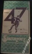 Арарат Ереван - Зенит Ленинград. 10 июня 1984 года. Чемпионат СССР