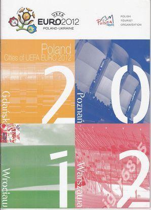 Чемпионат Европы 2012. Официальное издание. Польша.
