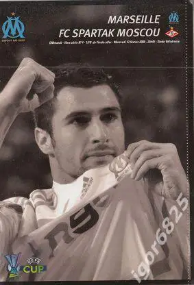 Олимпик Марсель Франция - Спартак Москва . 13 февраля 2008 года. Кубок УЕФА.