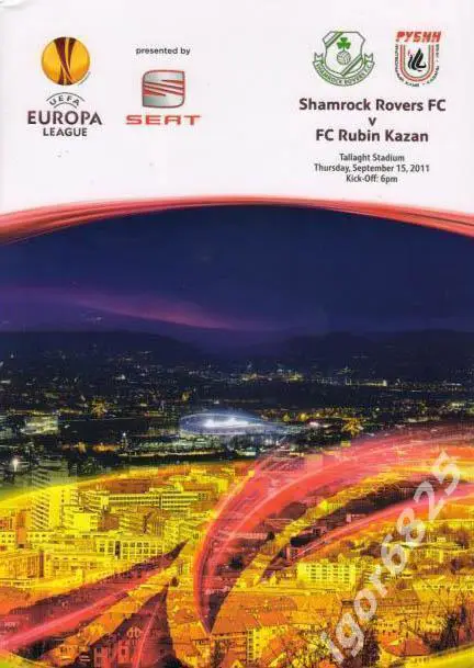 Шемрок Роверс Ирландия - Рубин Казань. 15 сентября 2011 года. Лига Европы УЕФА.