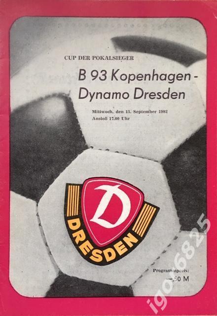 Динамо Дрезден - Б-1893 Копенгаген Дания. 15 сентября 1982 года. Кубок Кубков